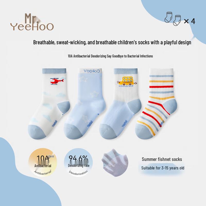 

Yingshi Boys 2-in-1 Sleepwear Boxer Briefs 175