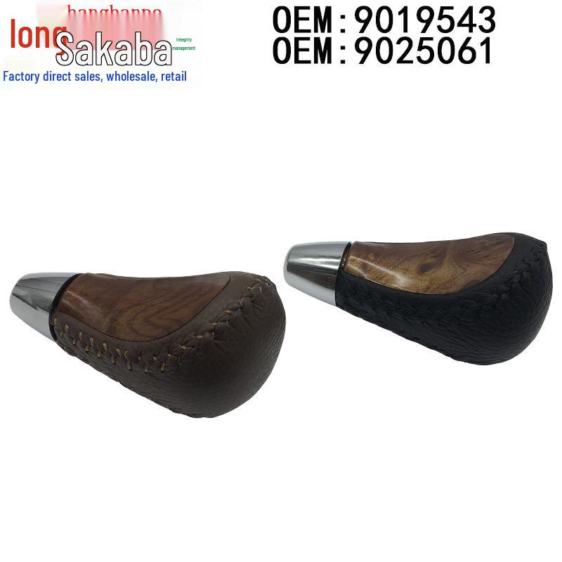 Buick Excelle Gear Shift Knob (2003-2012)