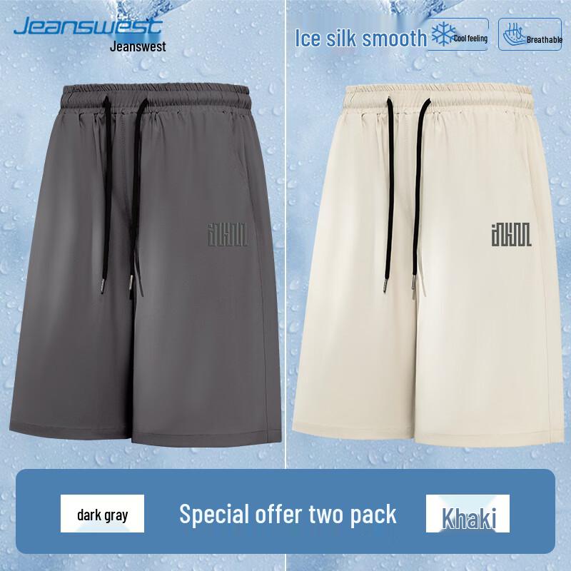 Jeanswest Men s Summer Ice Silk Capri Sport Shorts (2-Pack) 4XL