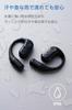 ELECOM Bluetooth Wireless Up to 7 Hours of IPX5 Waterproof Touch Cosmo Black Open-Ear 5.4 Headphones, Over-the-Ear Design, Built-in Microphone,