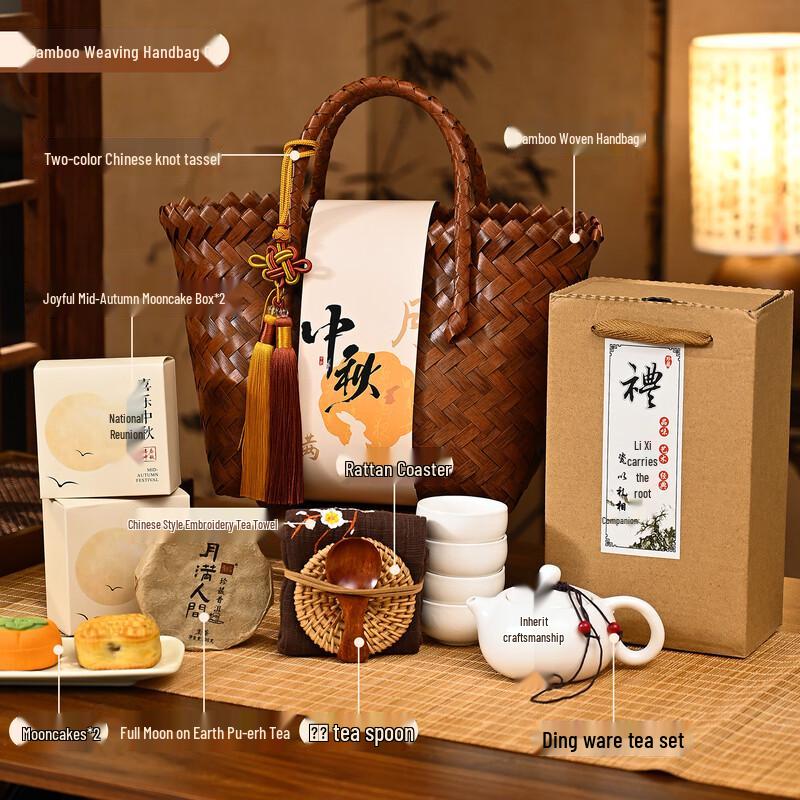 Mid-Autumn Festival Tea & Mooncake Gift Set a9