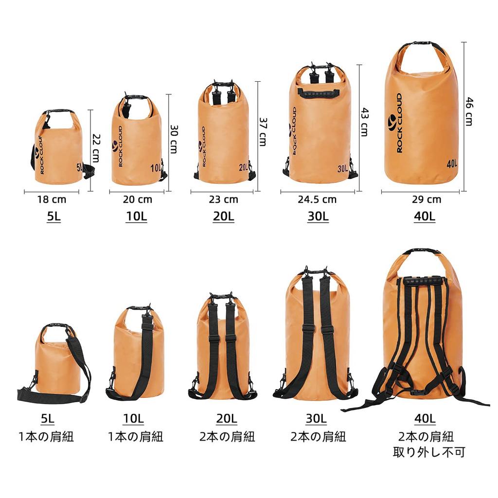 ROCK CLOUD Waterproof Dry Bag, Drum-Shaped, Waterproof Pouch, Backpack, Foldable, Lightweight, 5L, 10L, 20L, 30L, 40L Capacity, Perfect for Outdoor