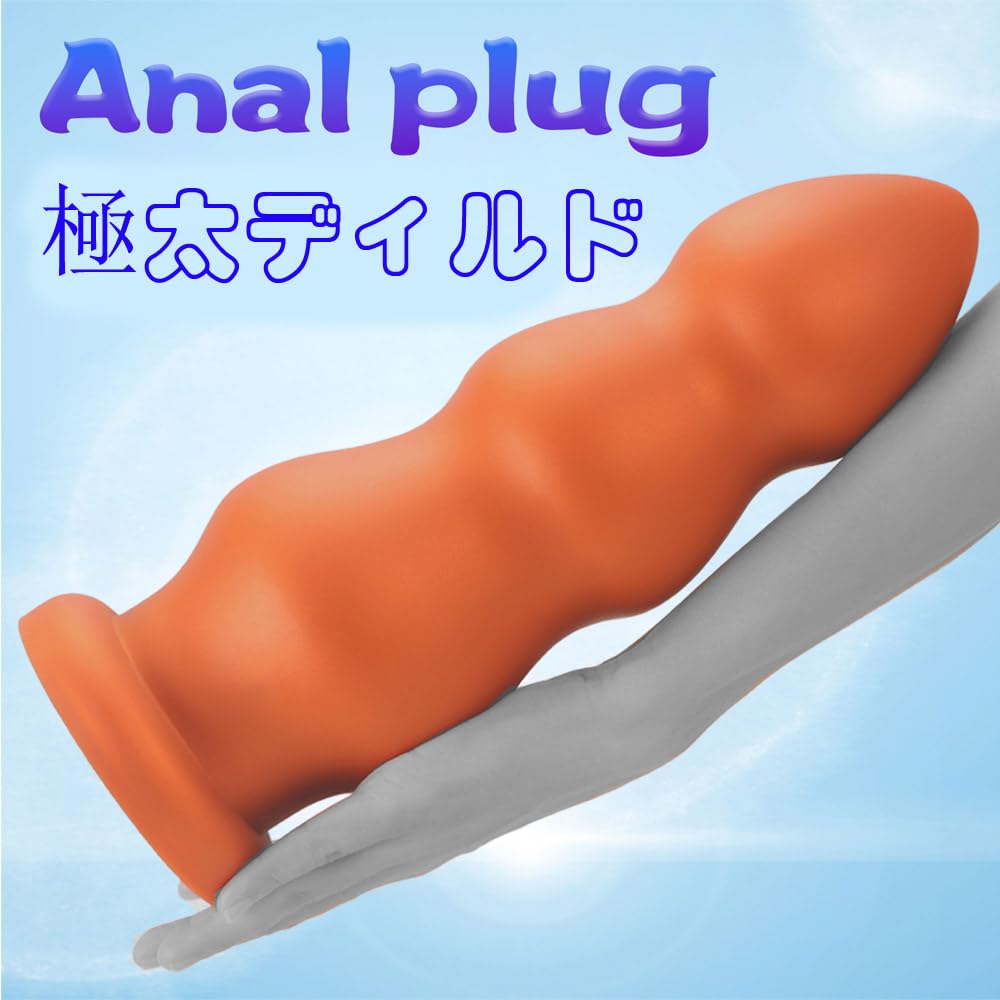Dekori Dildo for Thick Anal Anal Soft Silicone Textured with Suction Extra Thick Anal Anal Male Anal Anal Weight Expansion Device L Women, Plug,