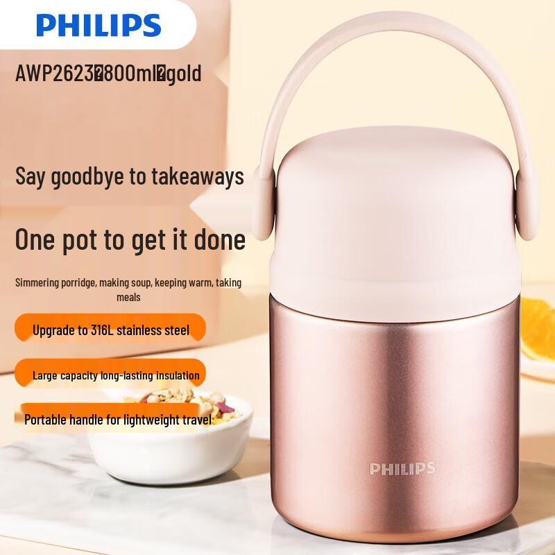 Philips Portable Insulated Food Jar