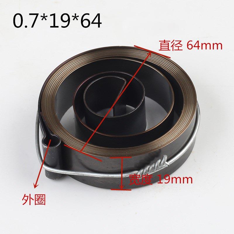 Spiral Flat Wire Coil Torsion Spring, Constant Force Extension Springs ,Thickness 0.7mm x Width, 25mm x Length, 1100mm, 1Pc