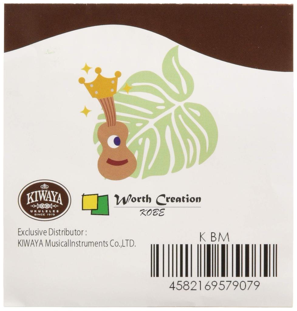 KIWAYA Worth K-BM Fluorocarbon String Set All Sizes Ukulele Strings Brown