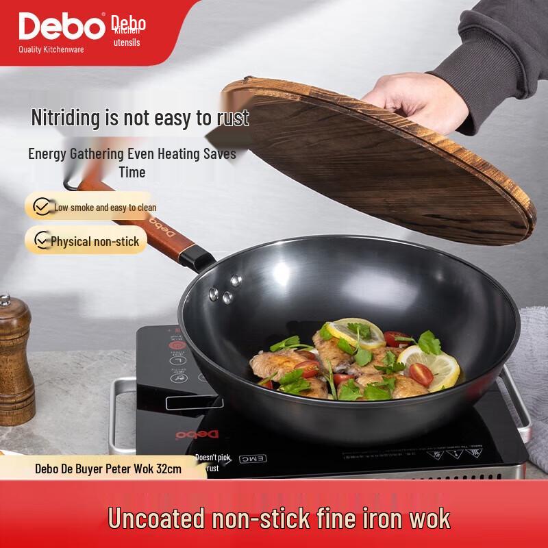 Debo Peter DEP-707 Refined Iron Wok
