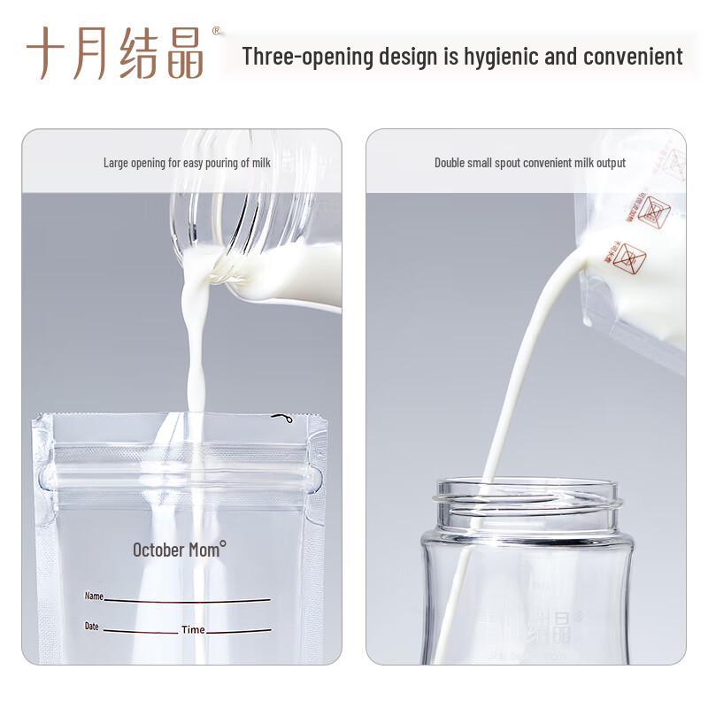 October Crystal Breast Milk Storage Bags