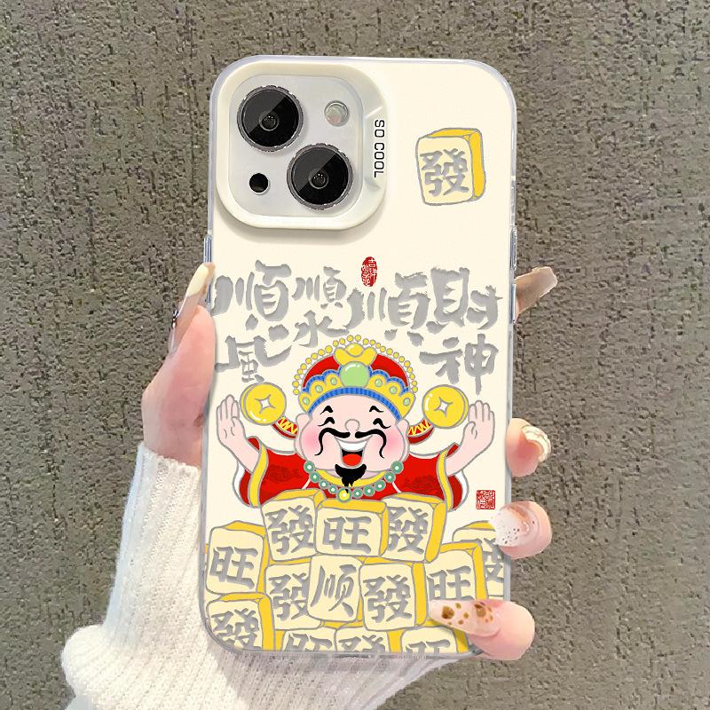 

Шуньфэн Шуньшуй Шуньцай Шэнь Подходит для Apple 15PRO, Цвет Серебристый Чехол для телефона, Huawei OPPO Матовый, Xiaomi VIVOS19 OnePlus ACEPRO