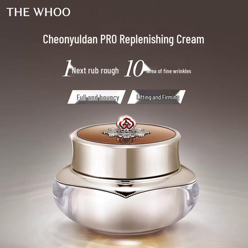 

The History of Whoo Cheongidan Radiant Rejuvenating Cream