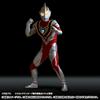 Bandai Ultimate Luminous Premium Ultraman Ichi