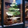 Grüner Weihnachtsbaum Schleife Elektrostatische Aufkleber Schaufenster, Festival-Ladendekoration, Event-Geschenkbox, Glastüraufkleber