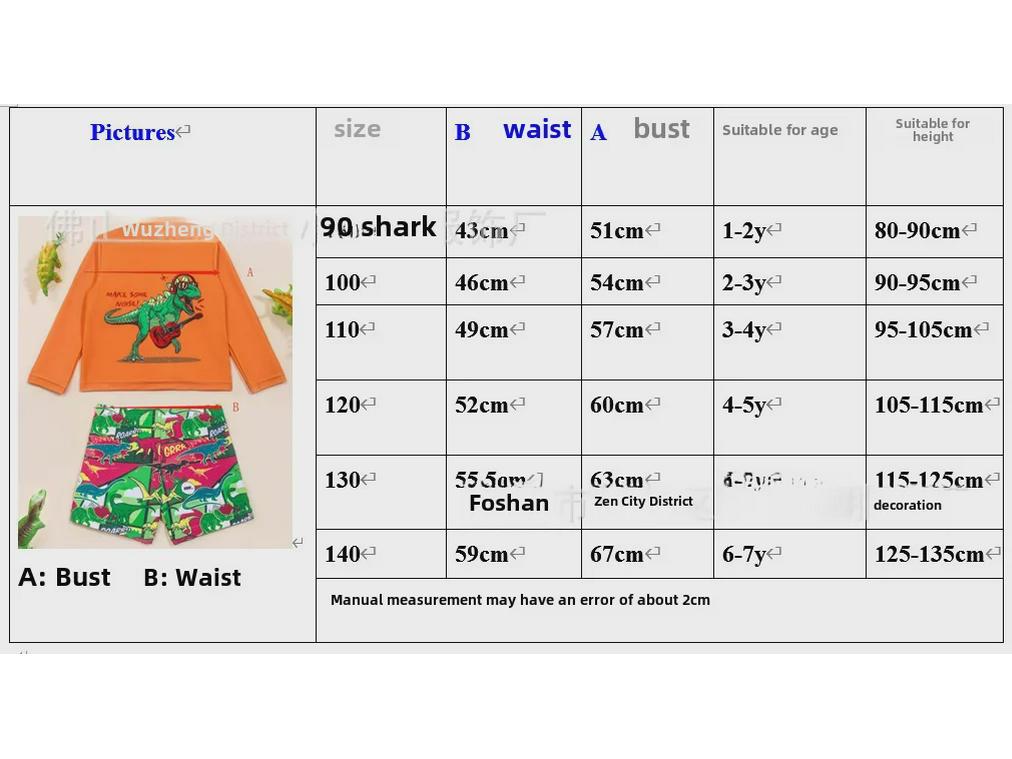 Boys' Dinosaur Long-Sleeve Shark Sun Protection Surfing Swimsuit