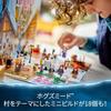 LEGO Harry Potter LEGO(R) Harry Potter Advent Calendar 76418, Toy Blocks, Christmas Gift, Fantasy, Magic, Boys and Girls, Ages 7 and Up