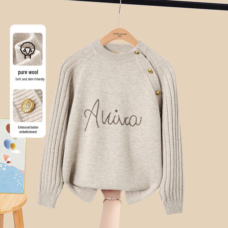 Детский плотный жаккардовый свитер TUHUANG из чистой шерсти с круглым вырезом XL (150/72)