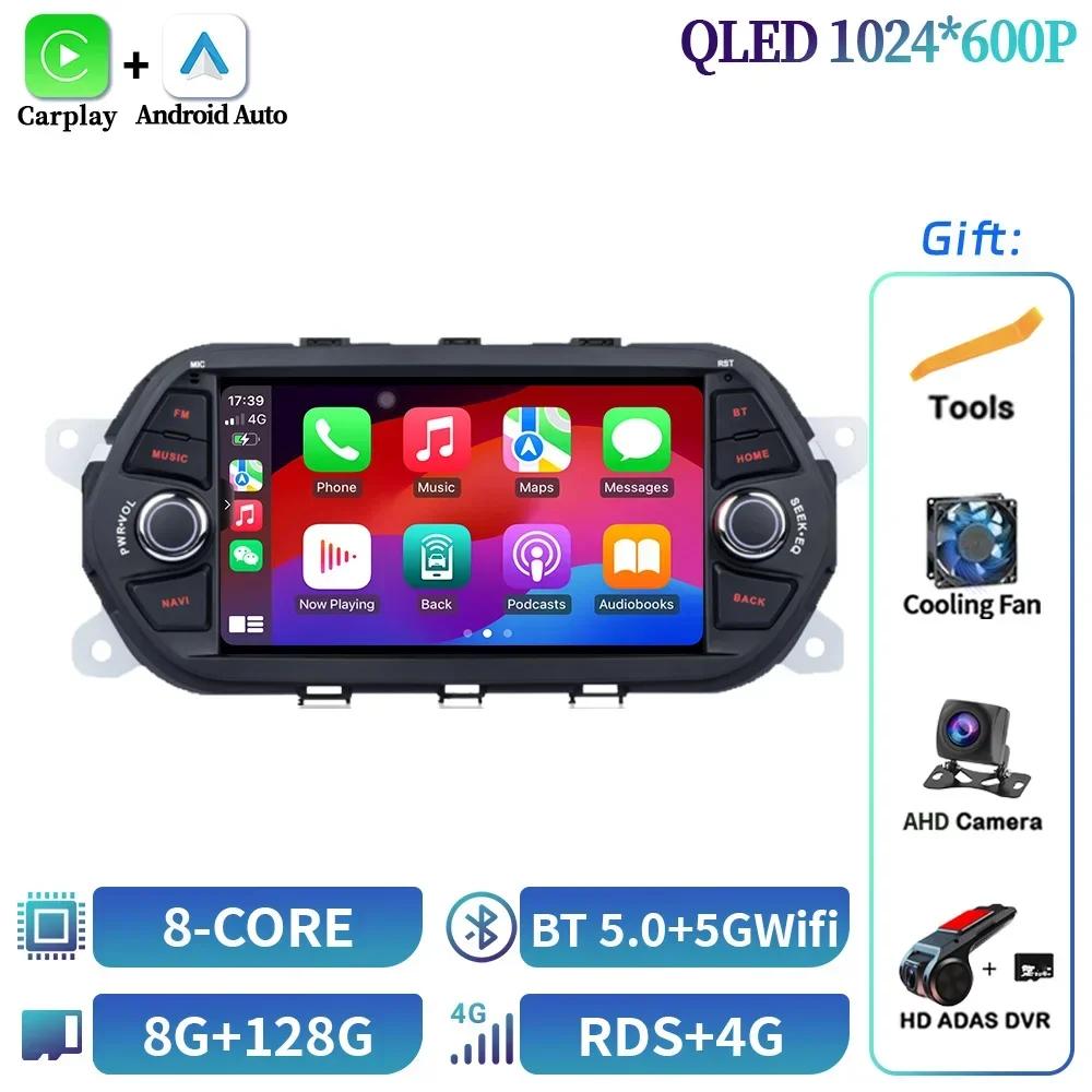 7inch For Fiat Tipo Egea 2015-2017 Android Car Radio Stereo Unit Multimedia Radio Wireless  Carplay Auto Wifi Stereo Screen