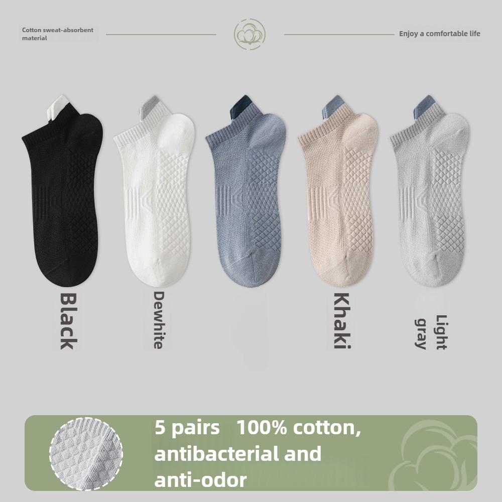 5 Pairs of Men's Summer Mesh Breathable Boneless Thin Boat Socks