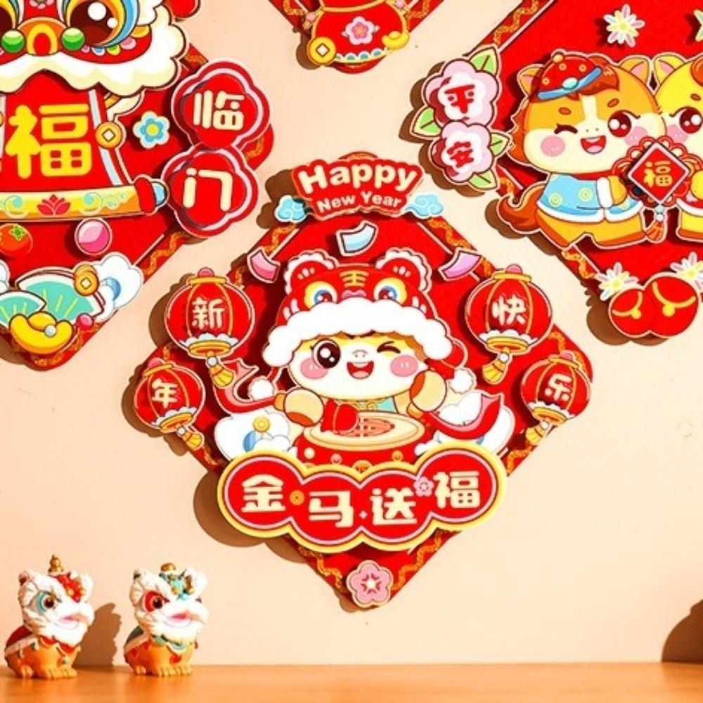 2026 Horse Year Fu Character Door Sticker Chinese Style Door Couplet Ornaments  Spring Festival