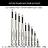 Anti-Slip Shock-Resistant Phillips Screwdriver Bit, Strong Magnetic, 25-150mm, High Hardness