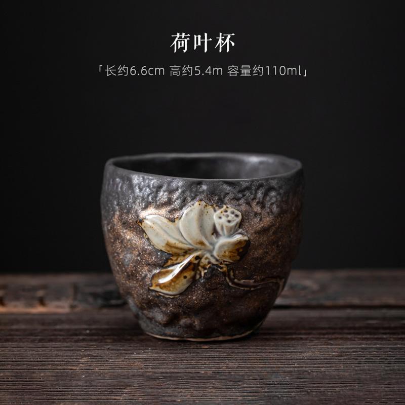 Gilt Rough Pottery Embossed Master Cup Handmade Tea Cup Vintage Iron Glaze Small Tea Cup Kung Fu Tea Set