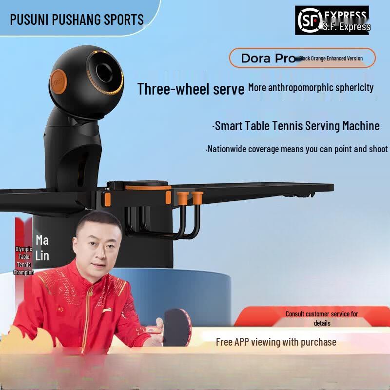 Poshang Table Tennis Robot