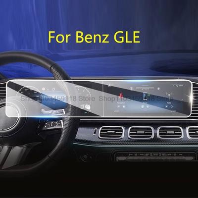 Tempered Glass Screen Protector For Mercedes Benz GLE 350 - GLE 450 580 2024 Display Navigation Anti-scratch Film