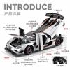 1:24 Scale AMG ONE Supercar Exquisite Alloy Die-cast Collectible Model with Mist Spray Function Ideal Souvenir & Brithday Gift