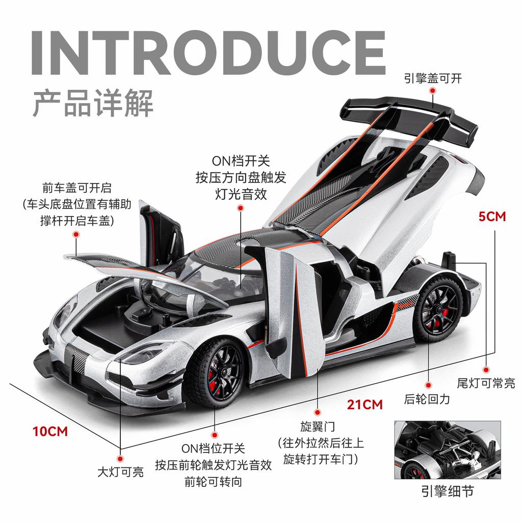 1:24 Scale AMG ONE Supercar Exquisite Alloy Die-cast Collectible Model with Mist Spray Function Ideal Souvenir & Brithday Gift