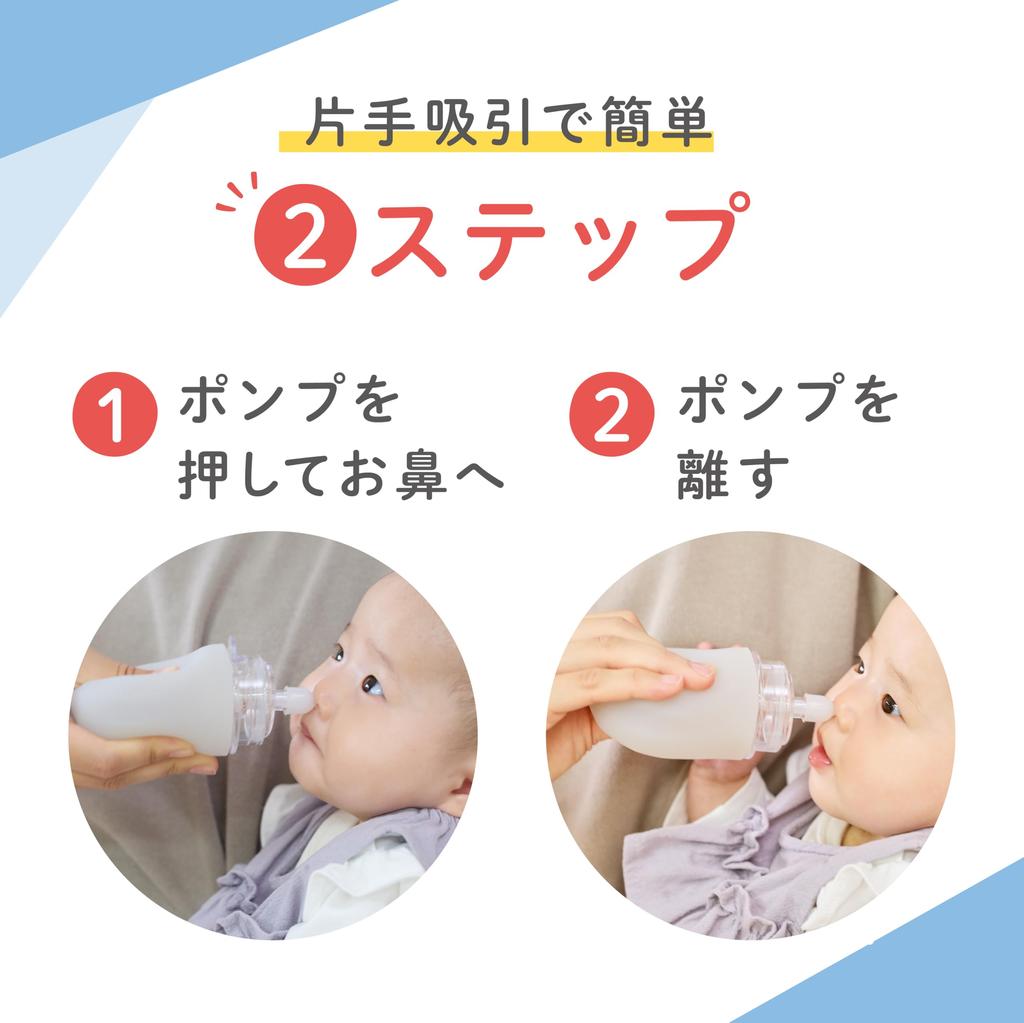 Pigeon Manual Nasal Aspirator Easy Nasal Suction with One Hand Convenient To Carry White SHUPOT-pump
