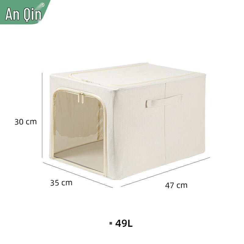 Anqin 49L Fabric Storage Organizer with Double Window