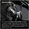 Shimano Spinning Reel 23 Sedona C2000S Silver