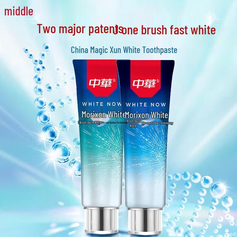 Zhonghua Magic White Toothpaste 2-Pack (Cool & Icy Mint)