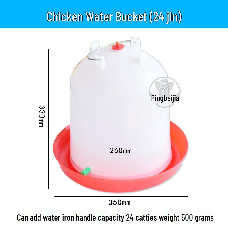 Automatic Chicken Feed and Water Trough for Poultry