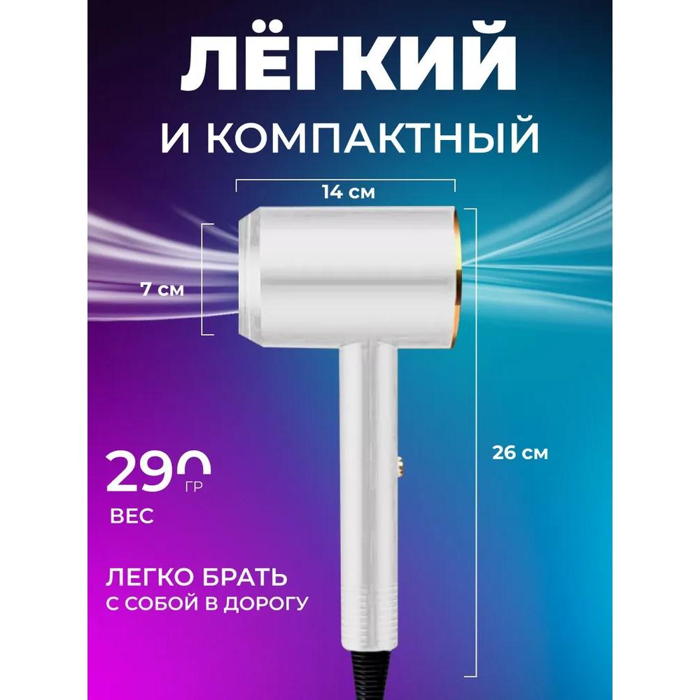 Professioneller Ionisierungs-Haartrockner 2000W, weiß