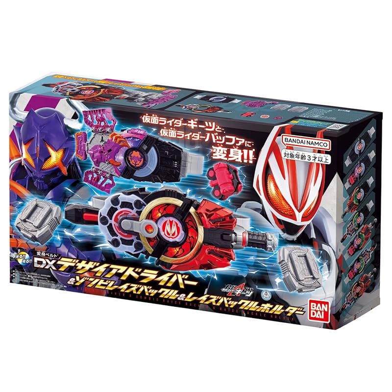 [Bandai] Kamen Rider Geets Transformationsgürtel DX Desire Driver & Zombie Raise Buckle & Raise Buckle Holder (Zielalter: 3 Jahre und älter)