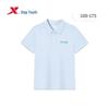 Xtep Youth 'Yuanqi' Breathable Short Sleeve Sport Polo T-Shirt