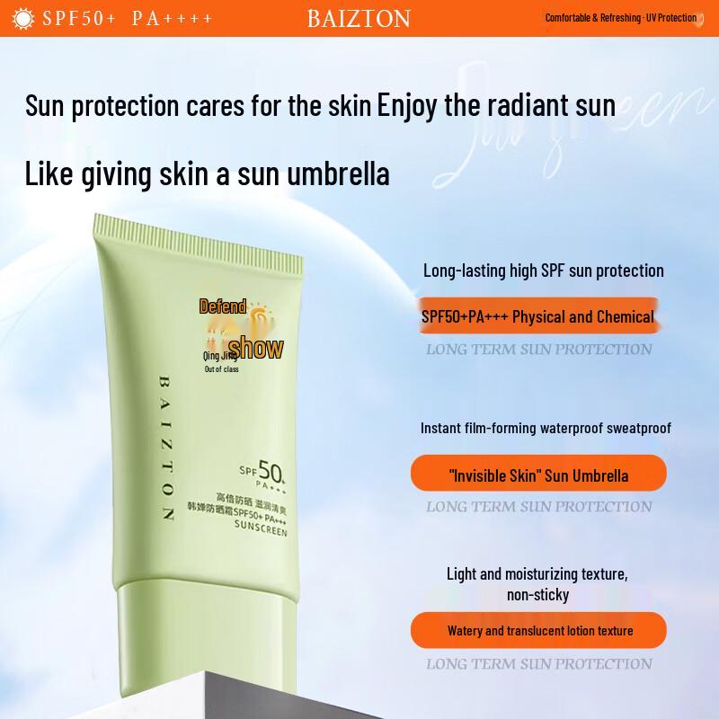 Qingzitang Hoher Sonnenschutz