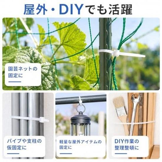 Cable Ties Outdoor Durable White 100 Pieces 600mm4.8mm Thickness 1.2mm Nylon Storage Gardening DIY