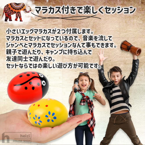 heizi Djembe Hand Drum, Folk Instrument with Maracas, Mini Percussion (Medium, 15cm Diameter, 30cm Height, 2 Egg Maracas)