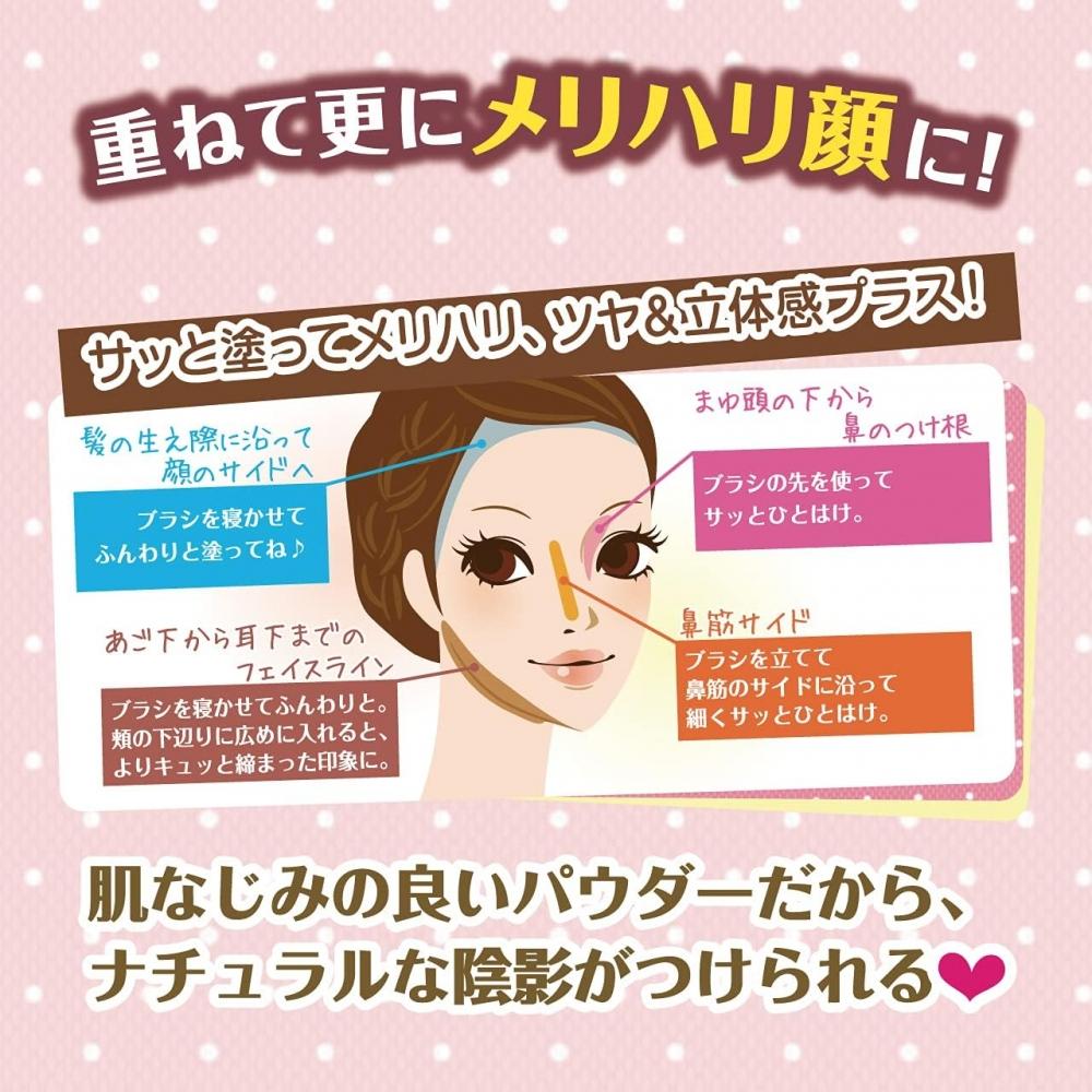 Canmake Shading Powder 03 Honey Rusk Brown 4.4g 03 Honey Rusk Brown