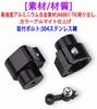 Motorcycle Steering Wheel Riser Up Approximately 1.2 inches (30 mm) For Kawasaki Ninja 400 (2018-2024) Ninja 250 (2019-2024)