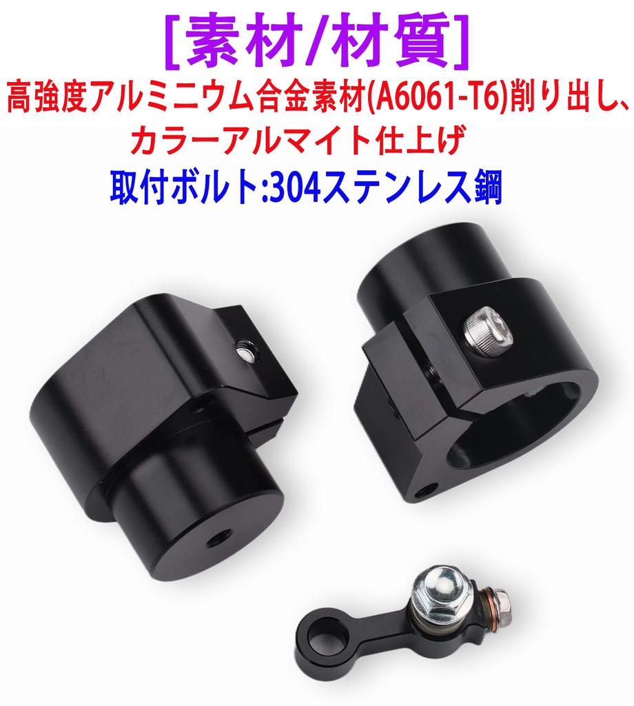 Motorcycle Steering Wheel Riser Up Approximately 1.2 inches (30 mm) For Kawasaki Ninja 400 (2018-2024) Ninja 250 (2019-2024)