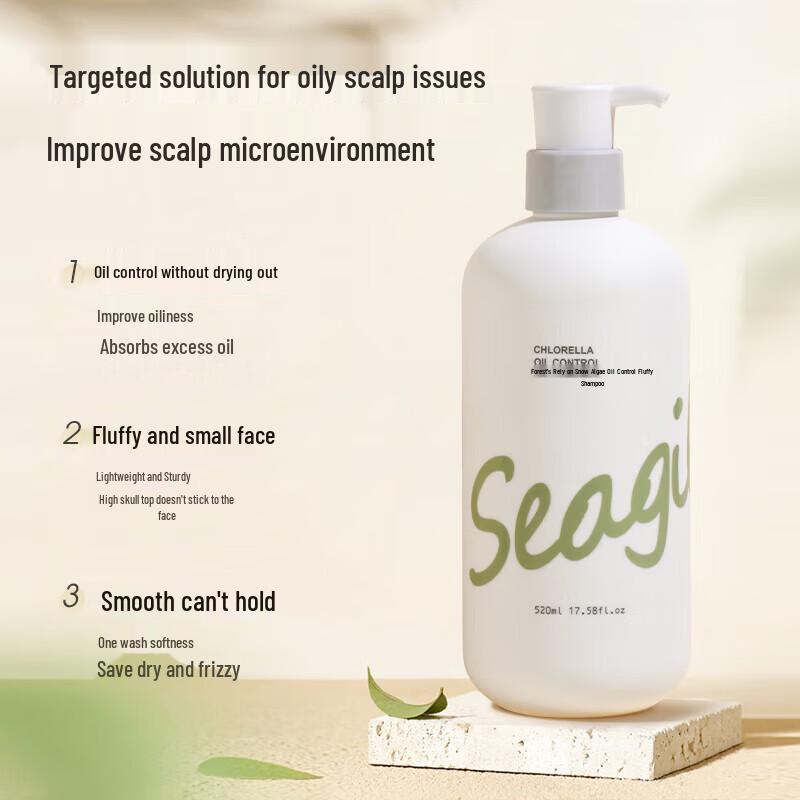 Sen Zhi Lu Snow Algae Oil Control Volumizing Shampoo 520ml