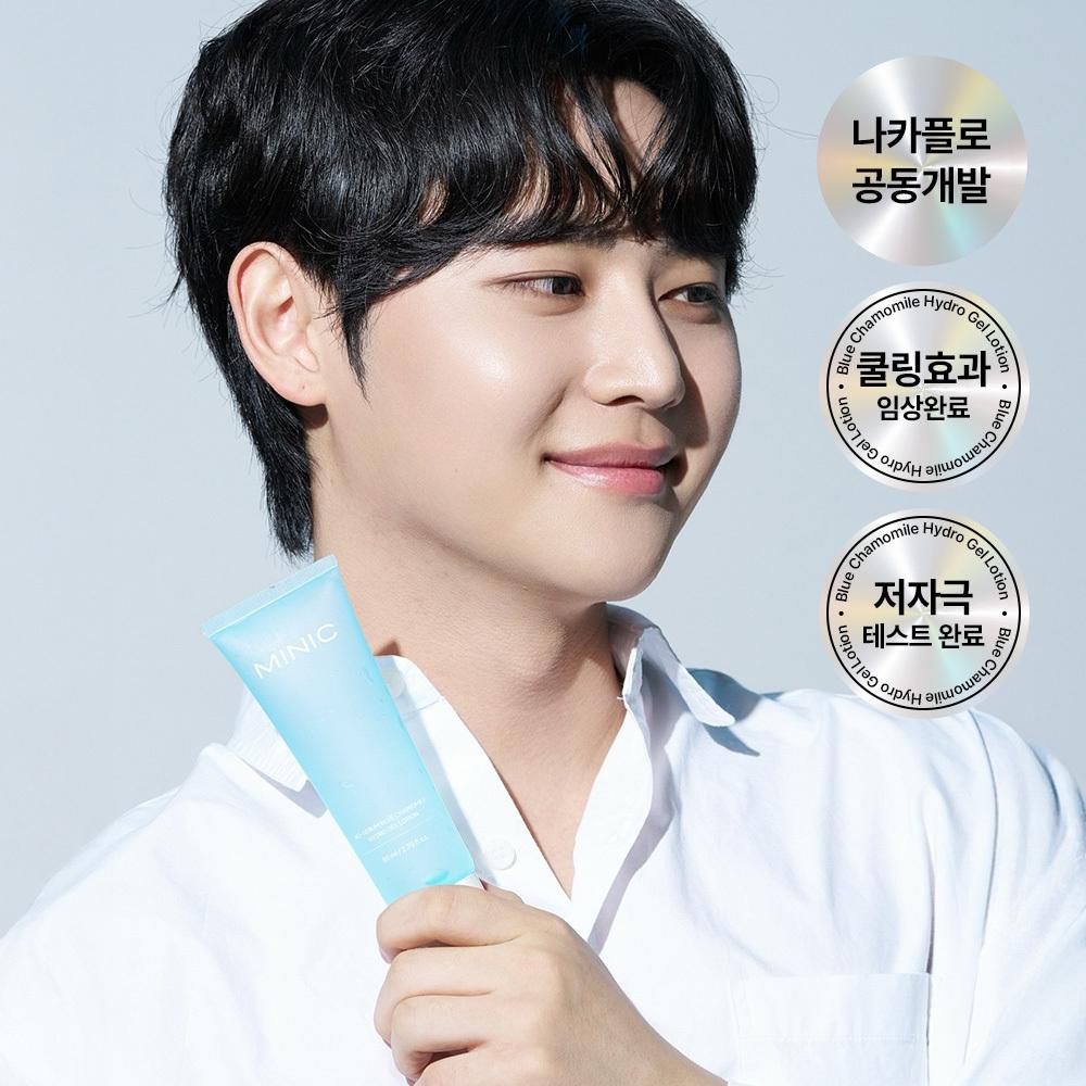 Minic [co Developed With Nakaflo] Minic No Sebum Blue Chamomile Moisture Gel Lotion 80ml