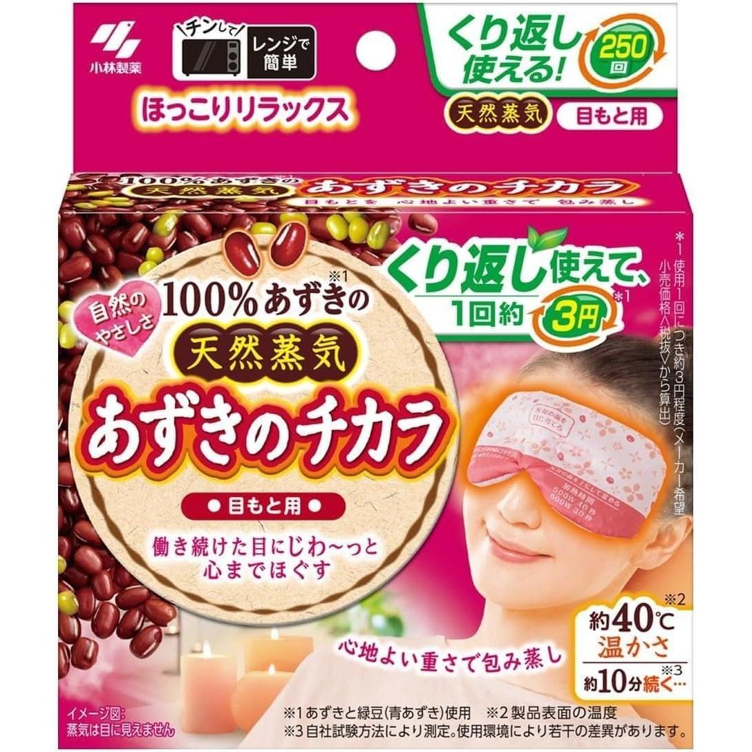 Single Item Azuki no Chikara Eye Area Repeated Heat Steam