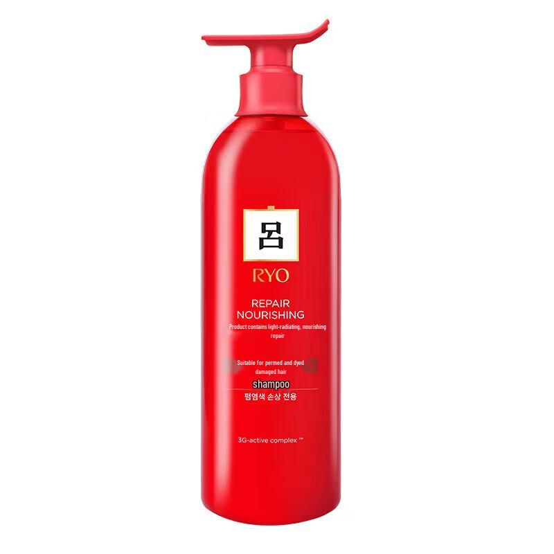 Ryo Shining Care Repairing Shampoo