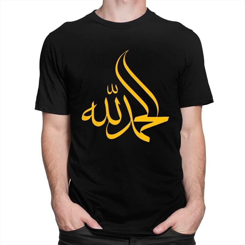 Custom Alhamdulillah Praise Allah Muslim Islamic Arabic Calligraphy T Shirts Men Pure Cotton Tee Tops Tshirt  Clothes