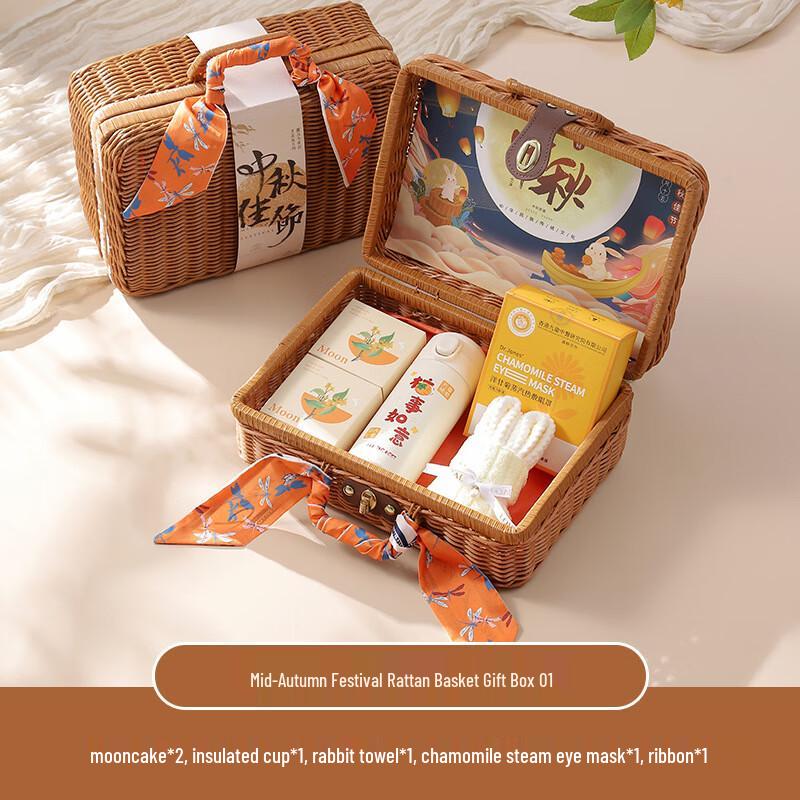 Woven Basket Mid-Autumn Festival Gift Set