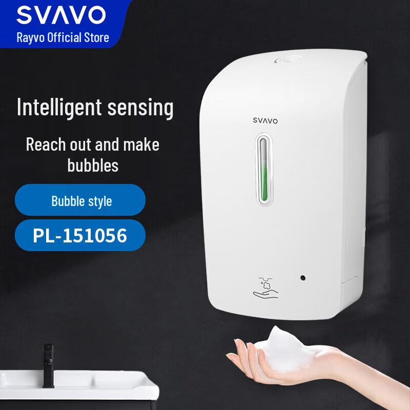 Revo Automatic Foam Soap Dispenser