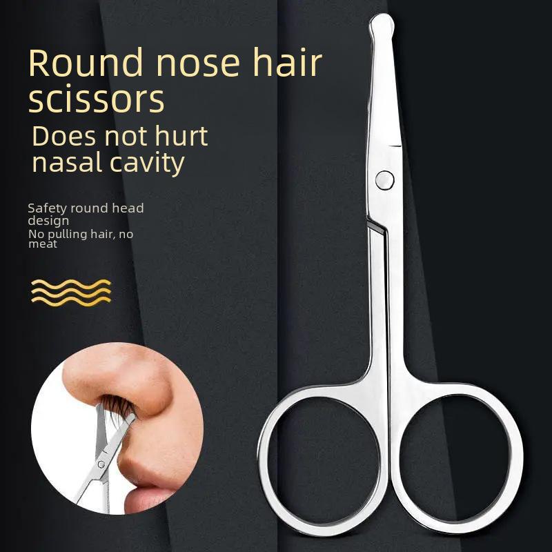 Stainless Steel Nose Hair Trimmer Scissors - Safe, Round-Headed Grooming Tool for Men and Women